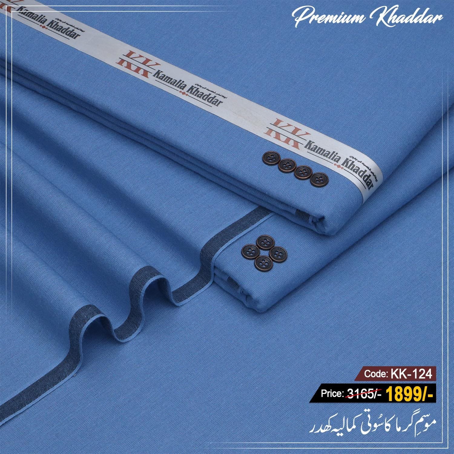 Premium Khaddar KK-124