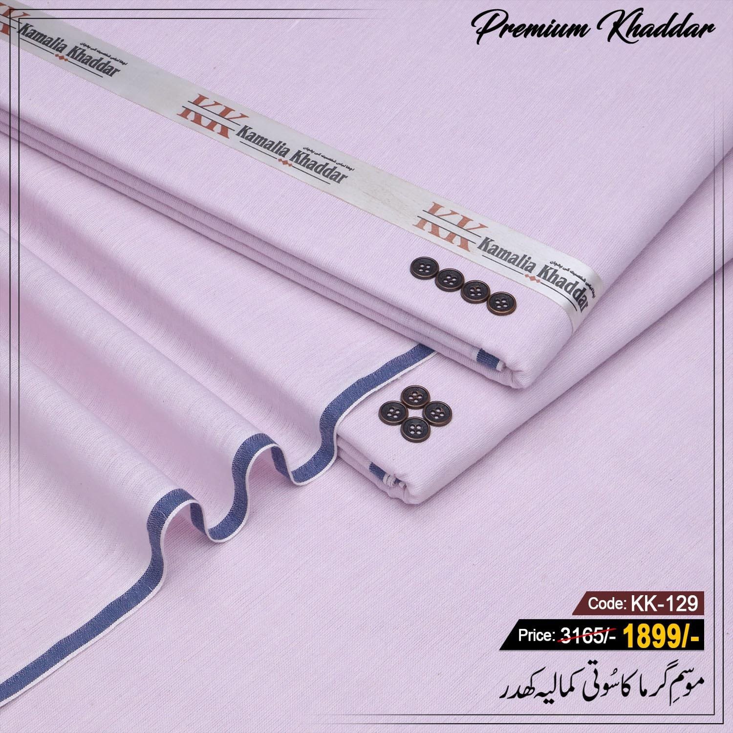 Premium Khaddar KK-129